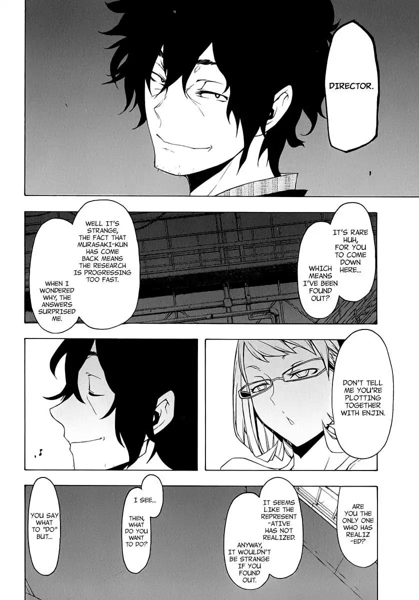 Yozakura Quartet Chapter 80 34